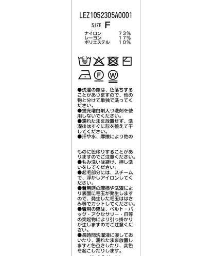 WAVE羽毛開衫