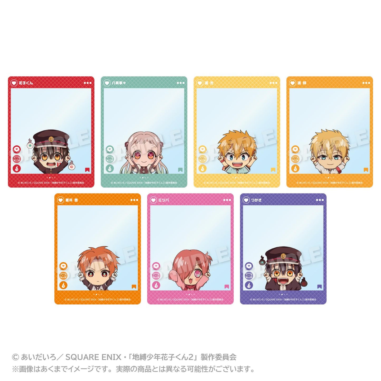 《地縛少年花子君》2_隨機SNS風格卡片 ぽいんつver. 【BOX／7個裝】
