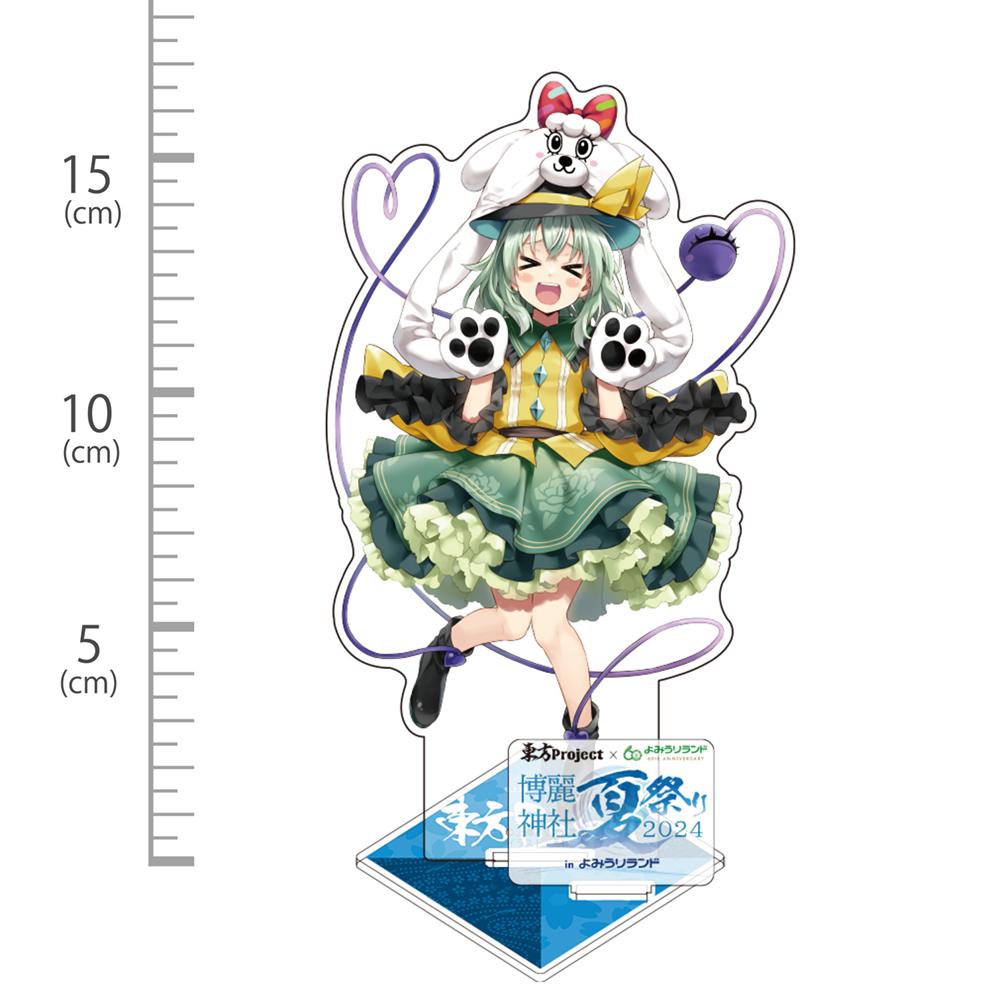 《東方Project》古明地戀 透明亞克力立牌 遊樂園限定Ver. 插畫:えれっと