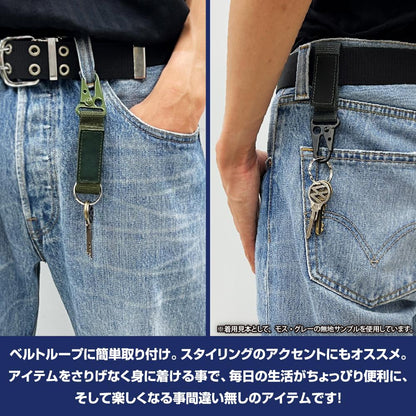 《裝甲騎兵波德姆茲》紅肩軍用鑰匙扣