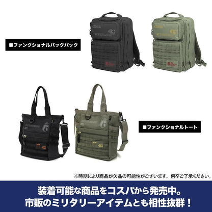 《裝甲騎兵波德姆茲》紅肩軍用鑰匙扣
