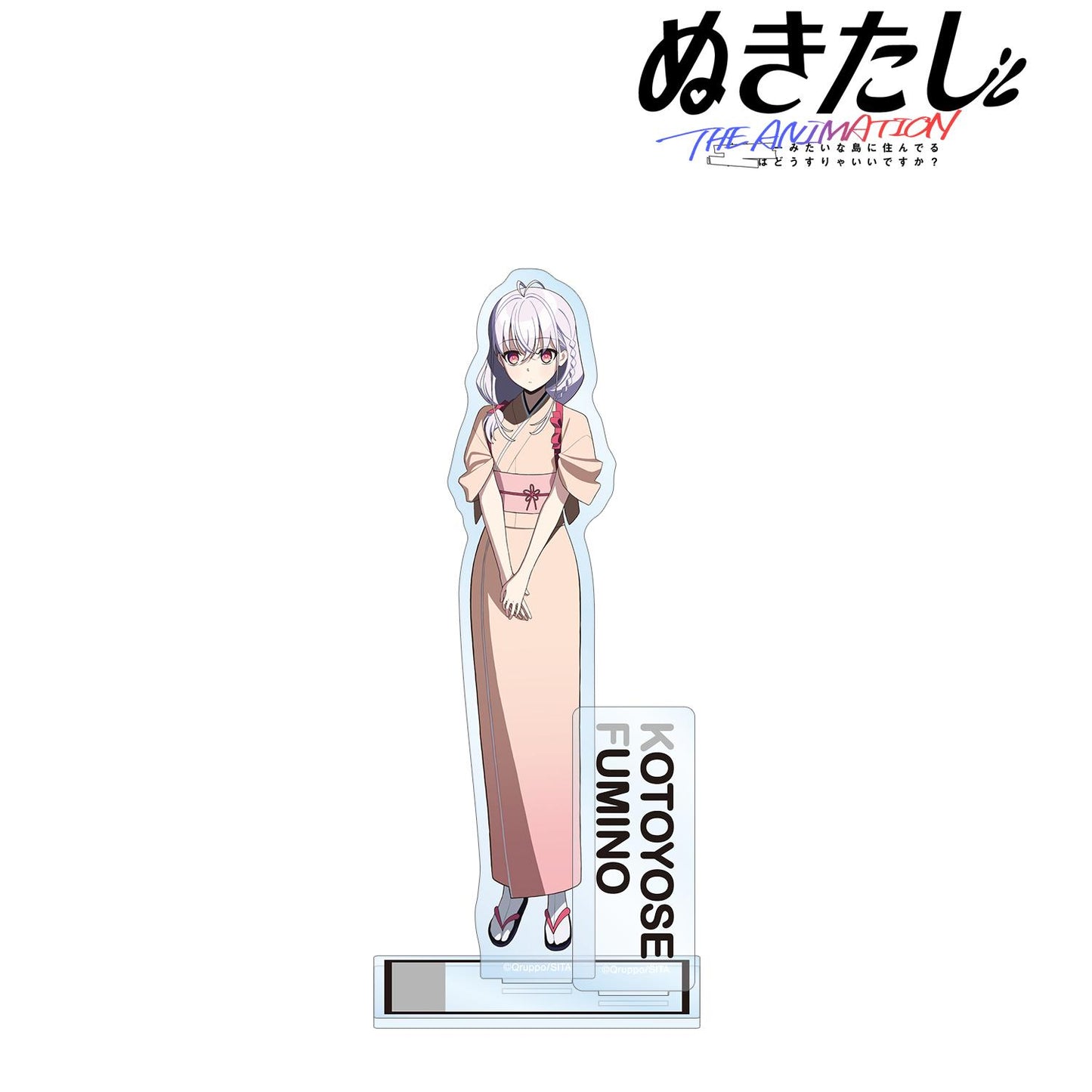 THE ANIMATION_琴寄文乃 配件款超大亞克力立牌