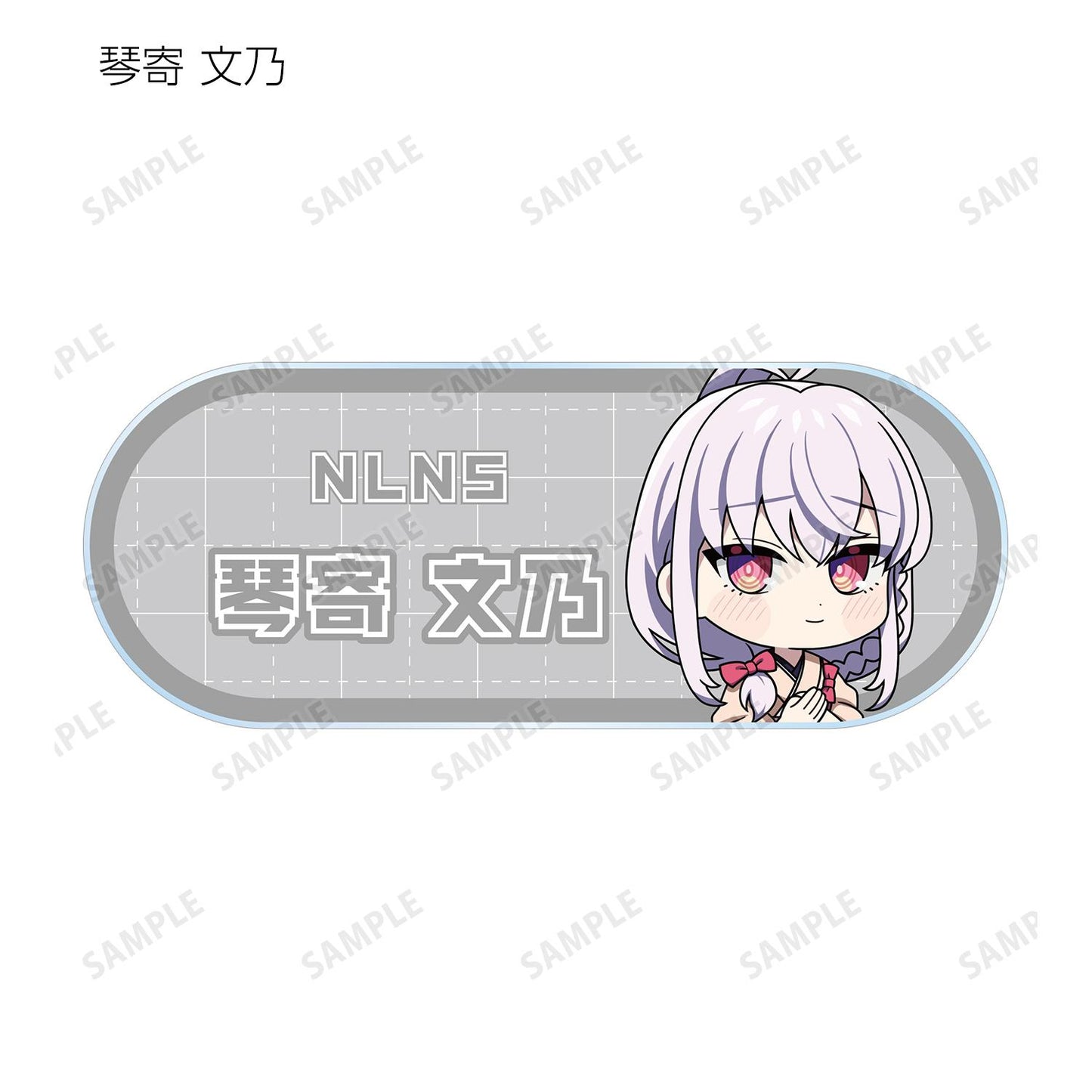 THE ANIMATION_隨機亞克力姓名牌（單品/全套BOX）【BOX／9包入】