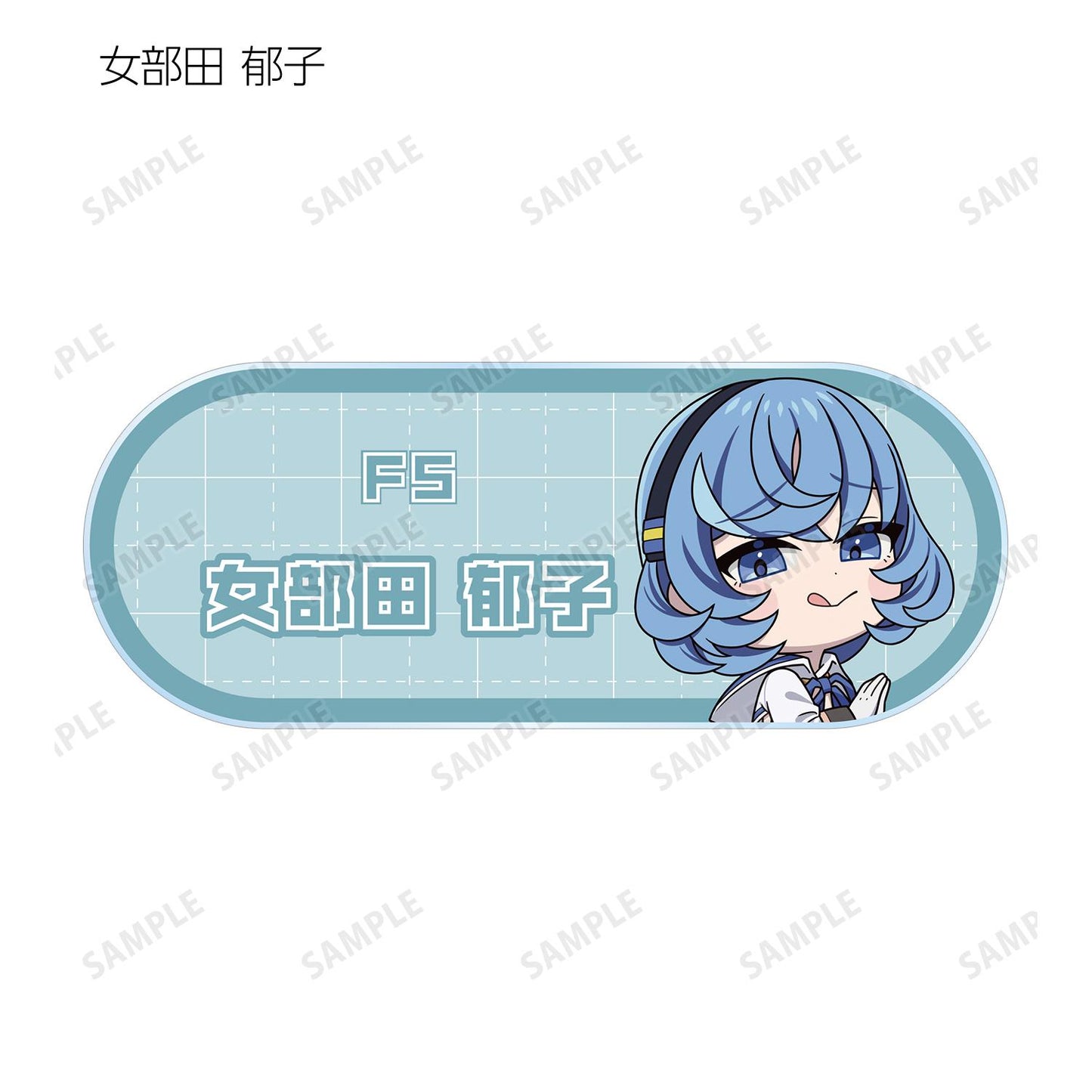 THE ANIMATION_隨機亞克力姓名牌（單品/全套BOX）【BOX／9包入】