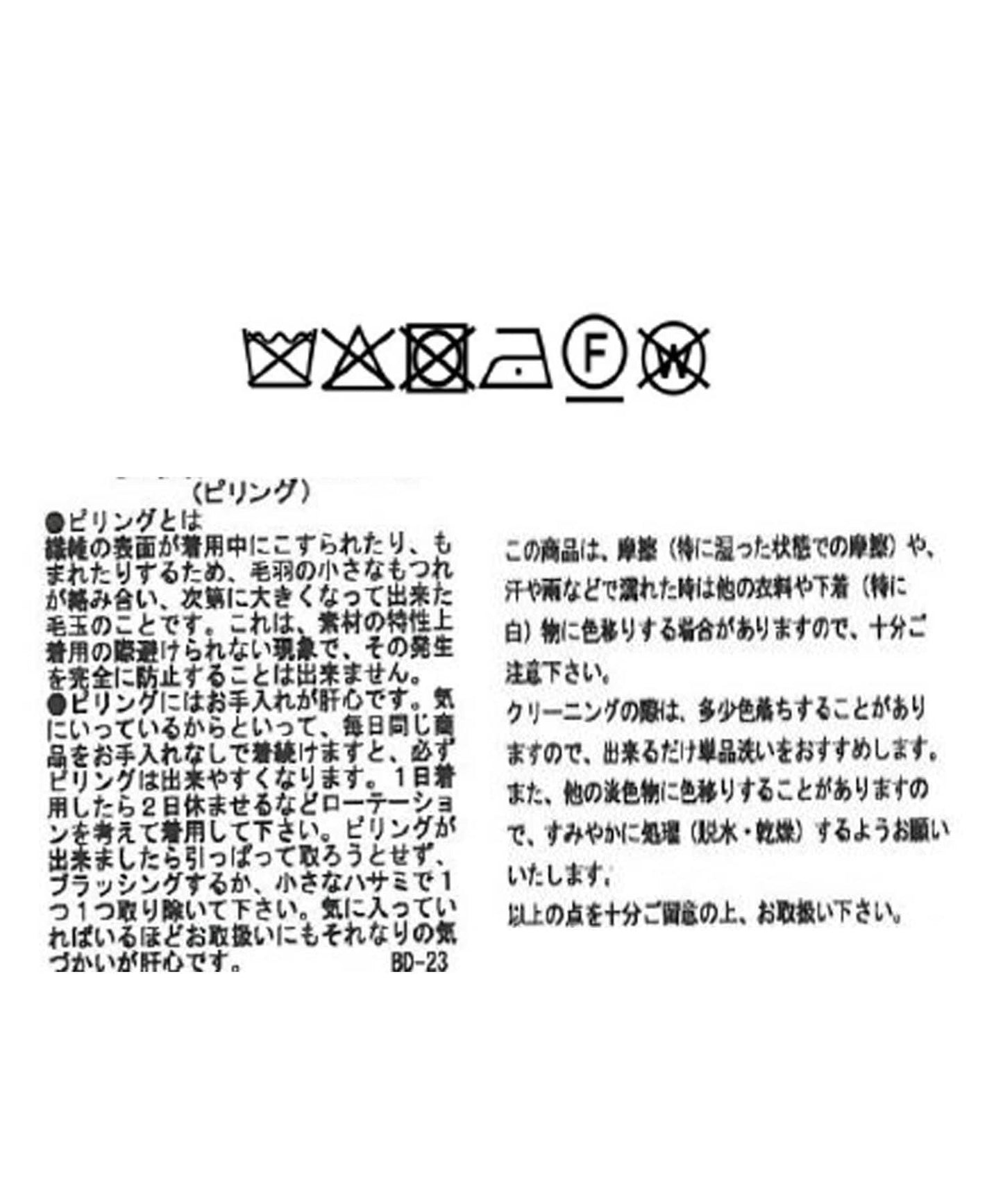 【柔軟質感】長款毛絨切斯特大衣