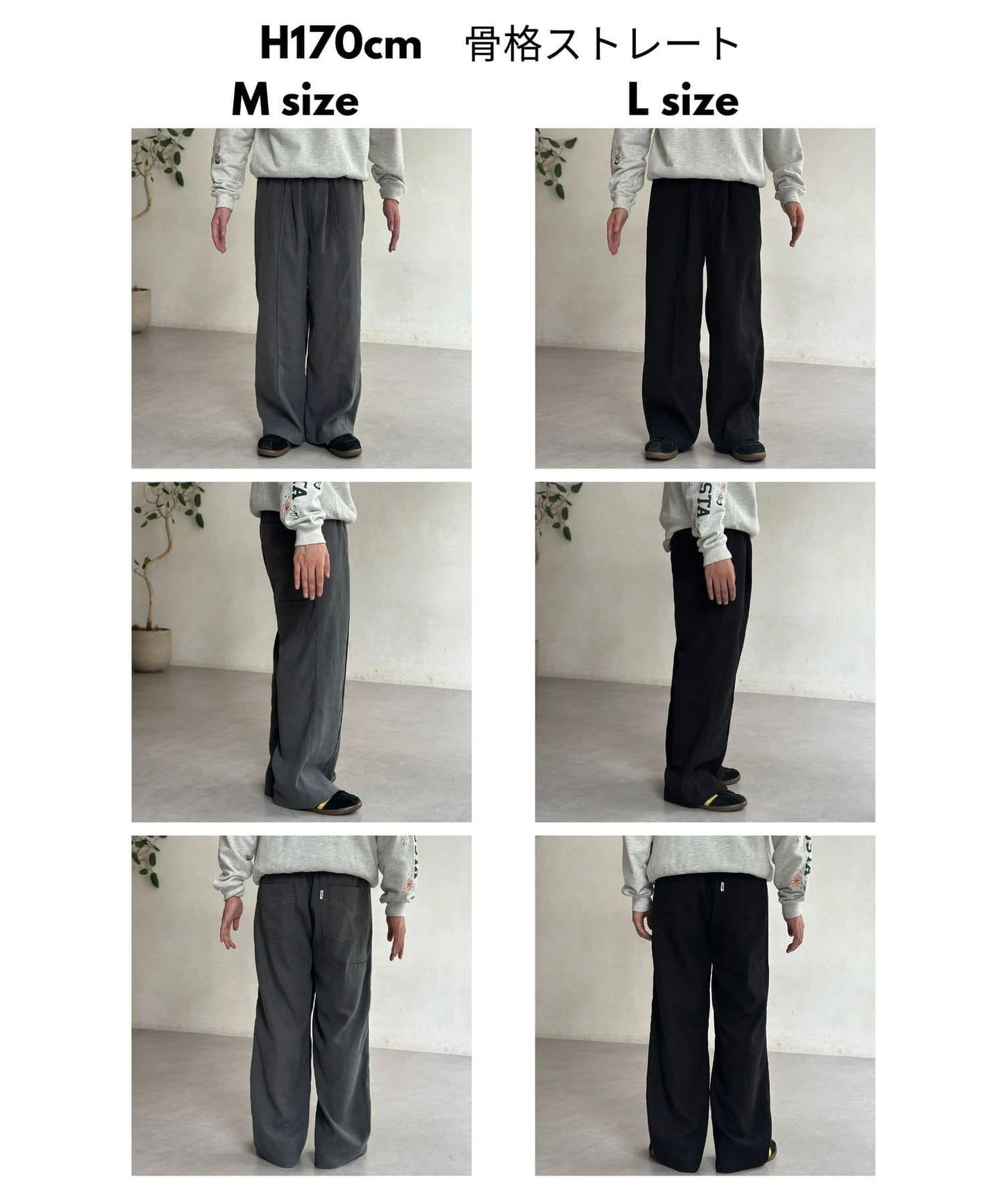 磨毛斜紋褶皺休閒褲