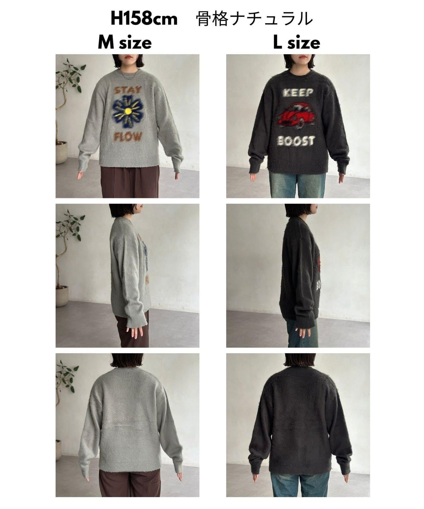 拼色圖案毛絨針織衫