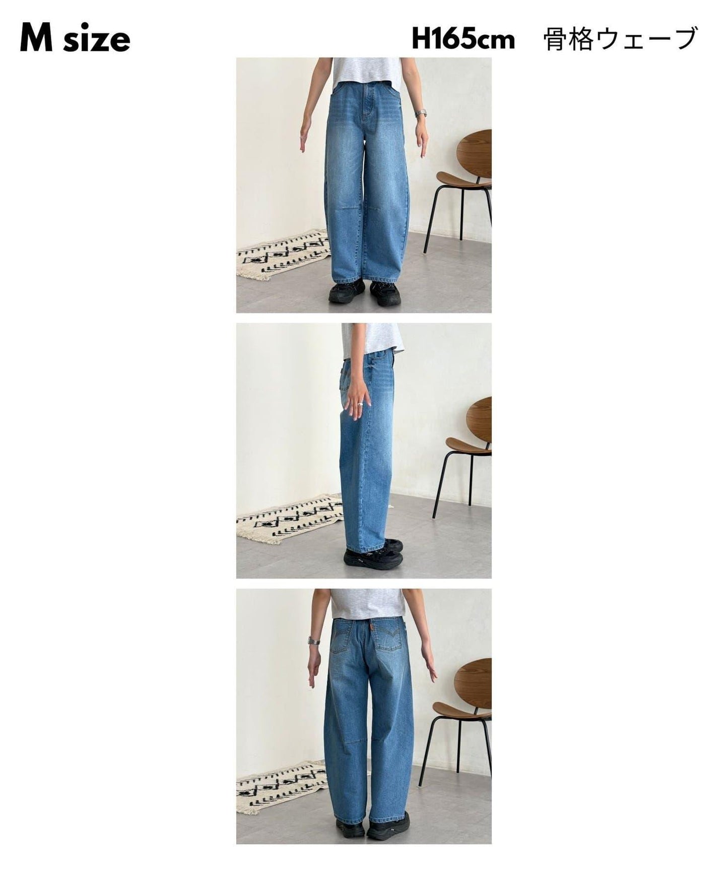 內加絨桶型牛仔褲