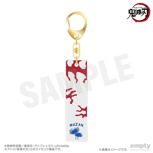 《鬼滅之刃》鑰匙鏈 27 鬼舞辻無慘 Ver.2