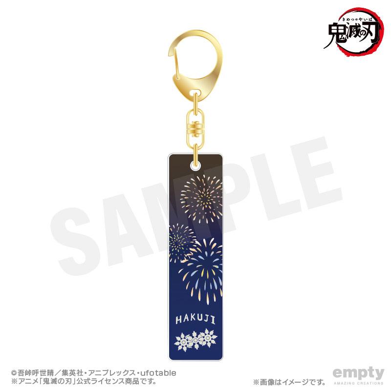 《鬼滅之刃》 掛飾鑰匙鏈 25 狛治