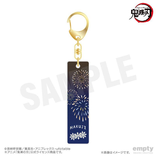 《鬼滅之刃》 掛飾鑰匙鏈 25 狛治