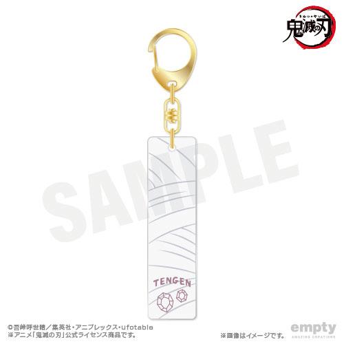 《鬼滅之刃》鑰匙鏈 09 宇髄天元