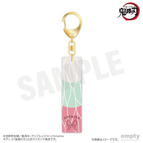 《鬼滅之刃》鑰匙鏈 08 胡蝶忍