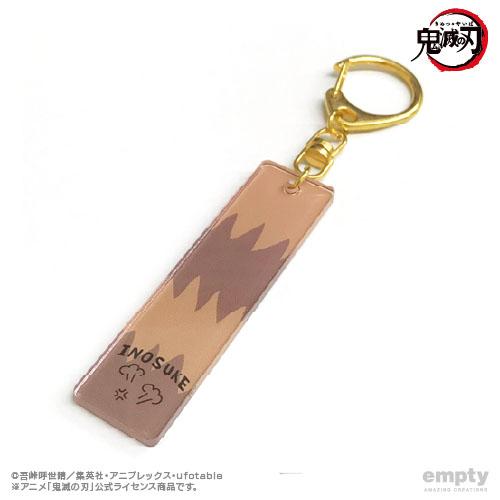 《鬼滅之刃》 掛飾鑰匙鏈 04 嘴平伊之助