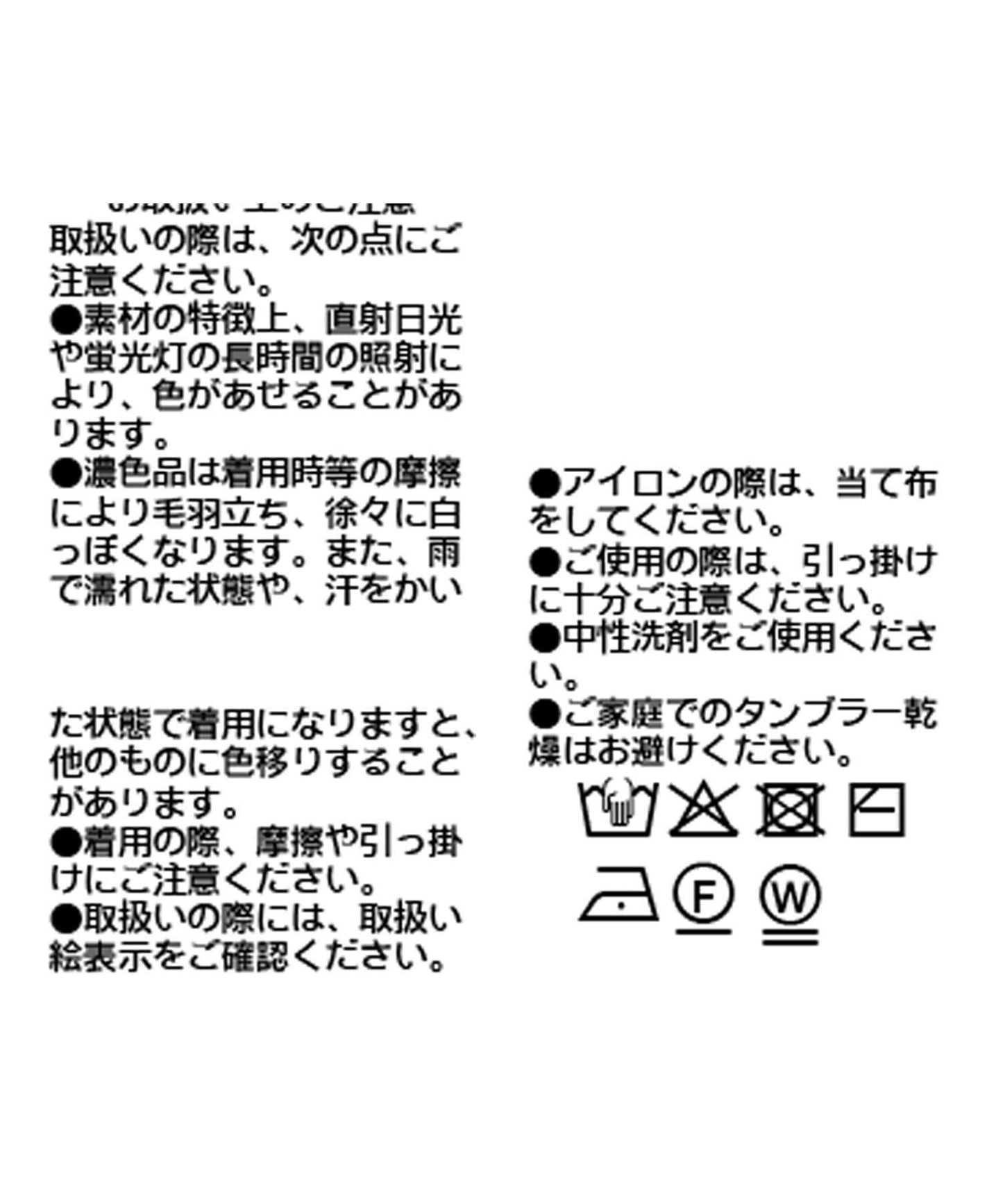 【女性感十足的休閒風】方領兩穿羅紋針織衫