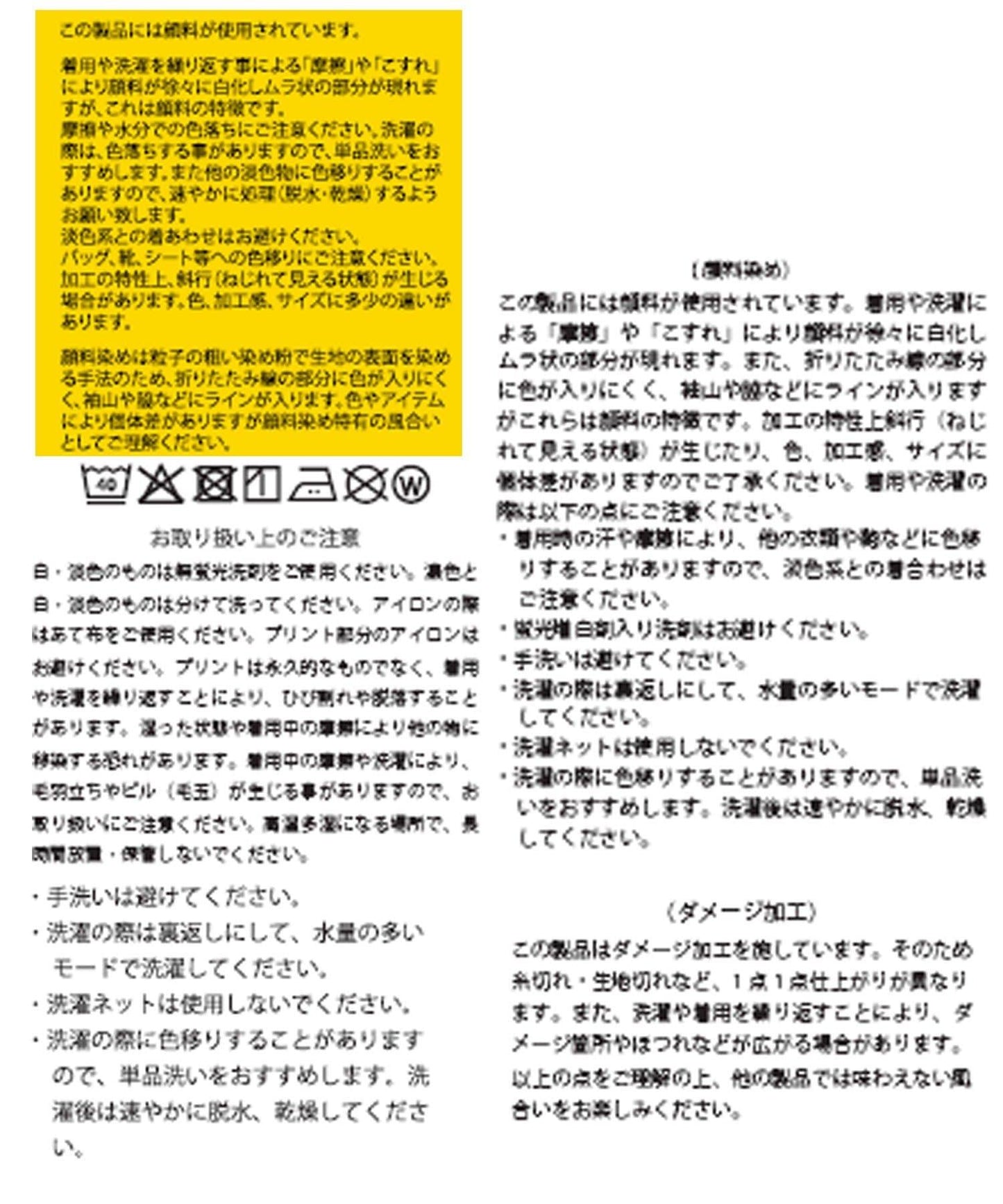 【GOOD ROCK SPEED限定】EAGLE水洗長袖T恤