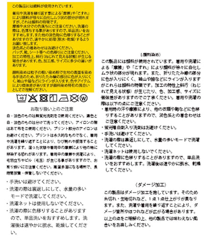 【GOOD ROCK SPEED限定】EAGLE水洗長袖T恤