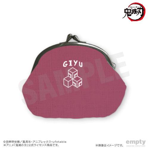 《鬼滅之刃》口金零錢包 06 冨岡義勇