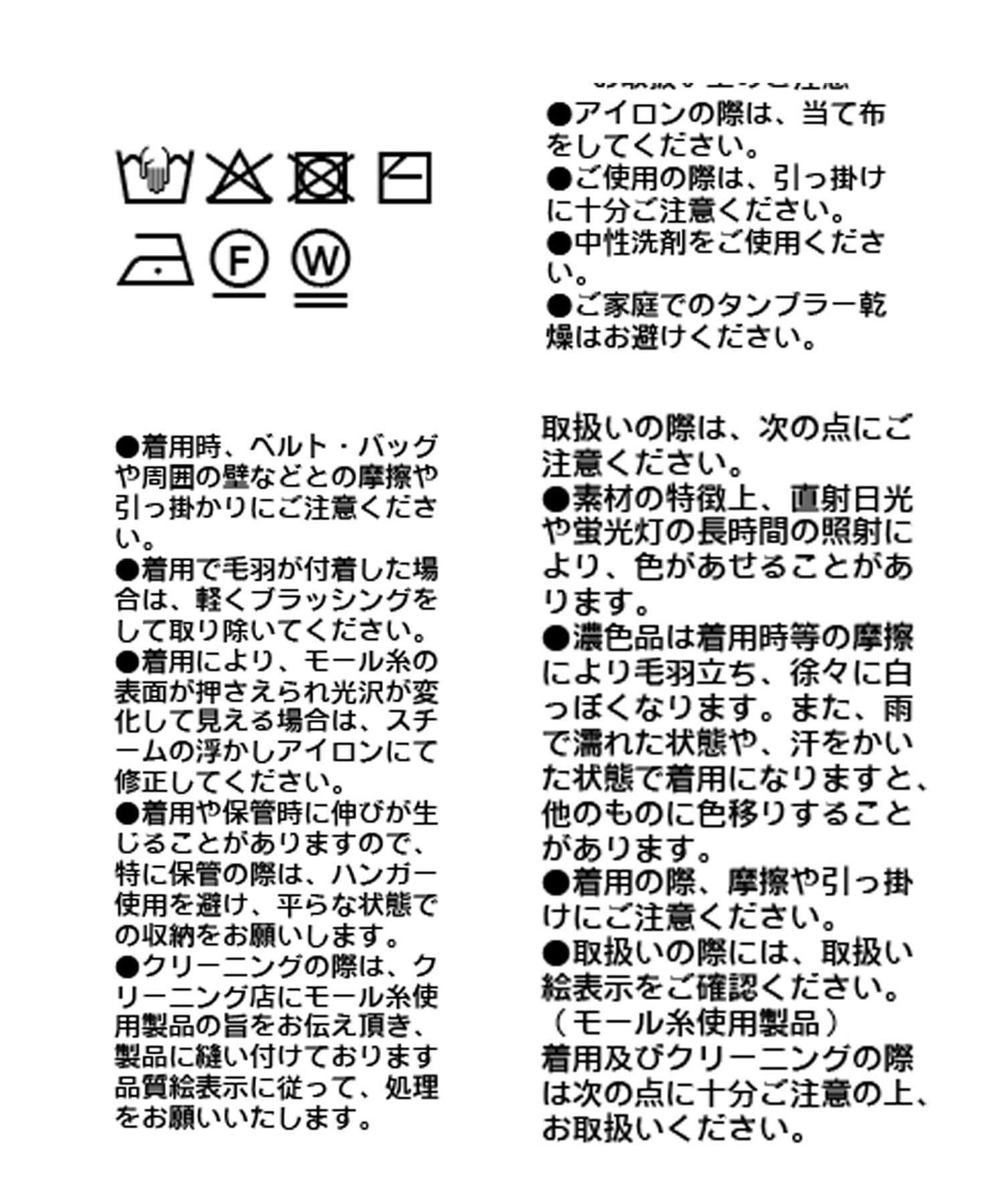 【套裝適用】亮片紗線針織修身半身裙/預計11月下旬發貨