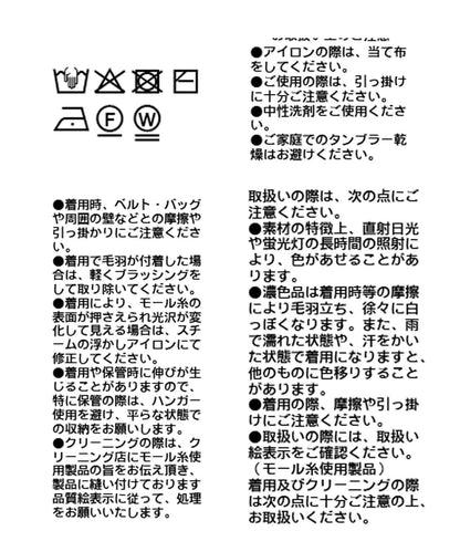 【優雅光澤】亮片毛線兩用開衫/預計11月下旬發貨