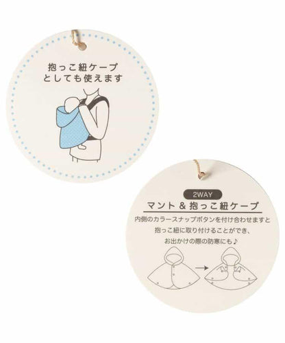 羊羔絨刺繡披風