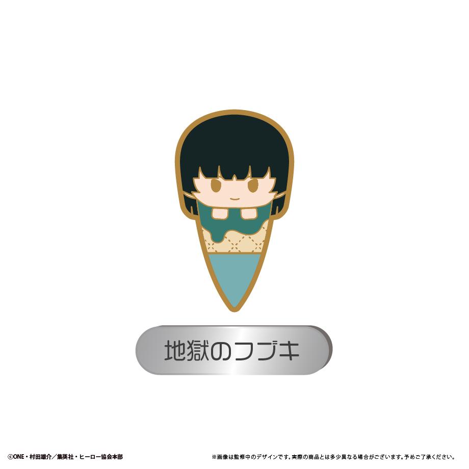 《一拳超人》冰淇淋珍珠胸針【全套BOX／6個裝】