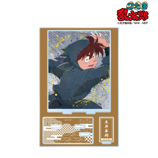 《忍者亂太郎》 土井半助 grunge風格帆布配件大號亞克力立牌