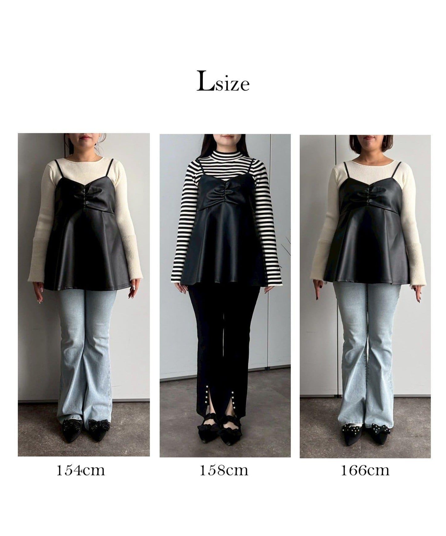 前褶皺荷葉邊皮革吊帶上衣