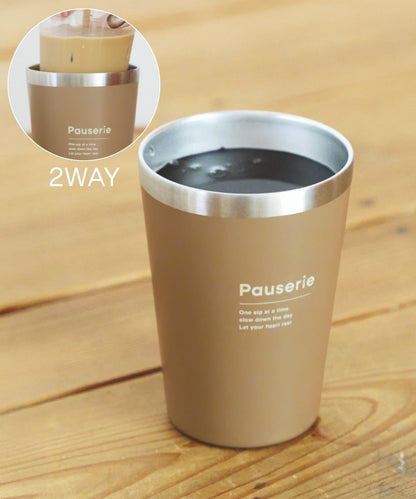 2wayステンレスタンブラー:450ml