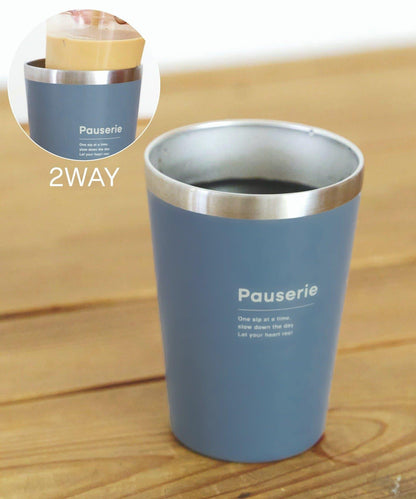 2wayステンレスタンブラー:450ml