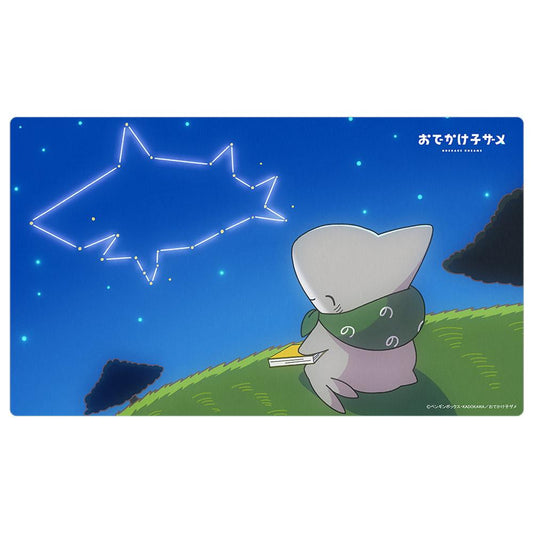 《小鯊魚去郊遊》橡膠墊（夜空）