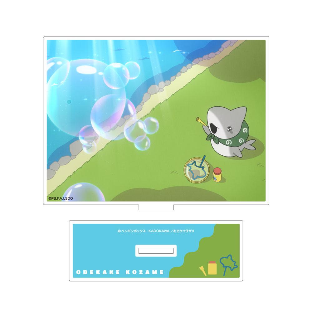 《小鯊魚去郊遊》亞克力面板支架（泡泡）