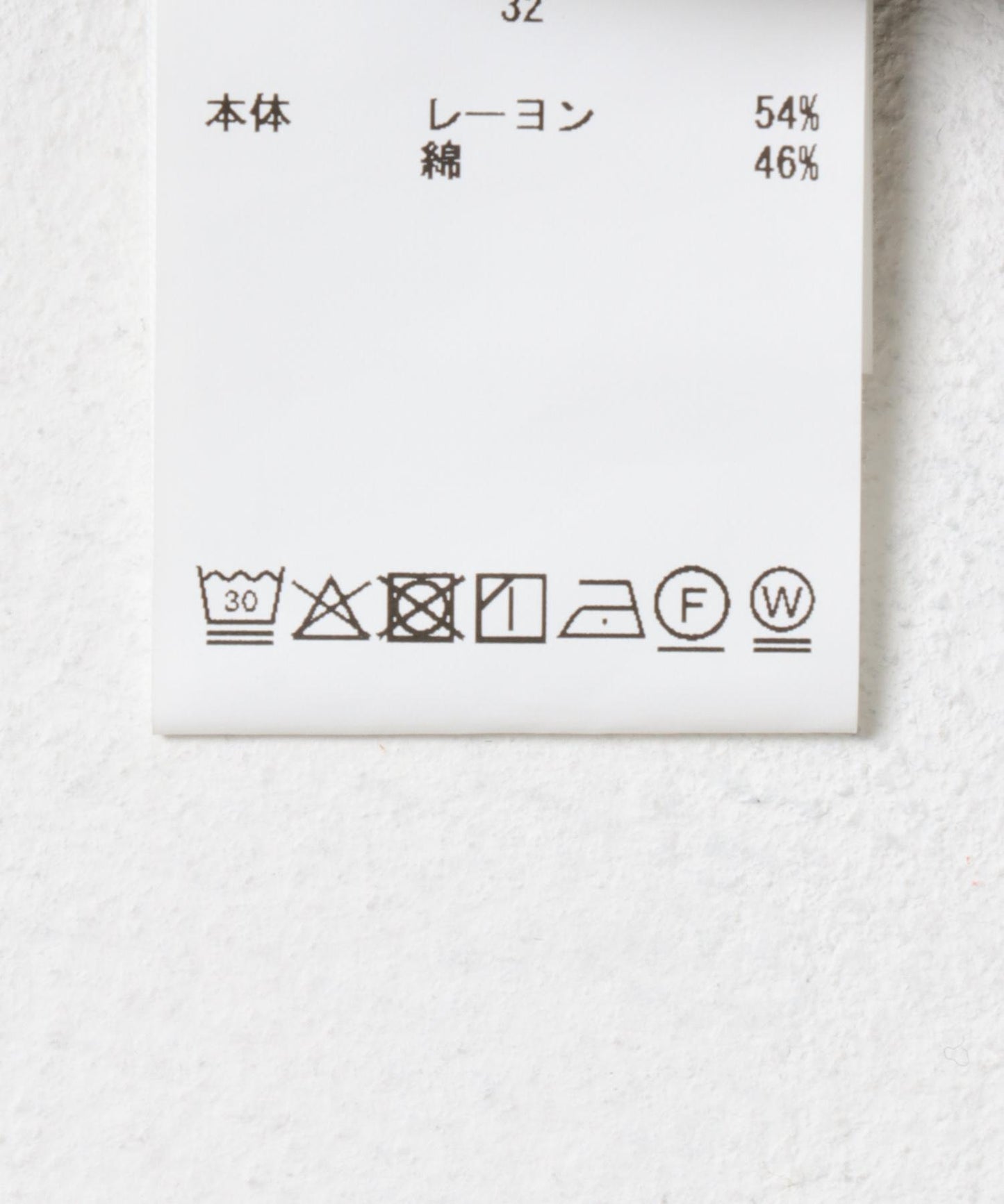 『聯名』CIOTA×URBAN RESEARCH 棉混寬鬆五袋褲