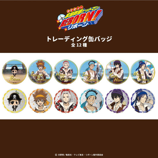 《家庭教師HITMAN REBORN!》 盒裝徽章套裝 全12種【BOX/12包入】