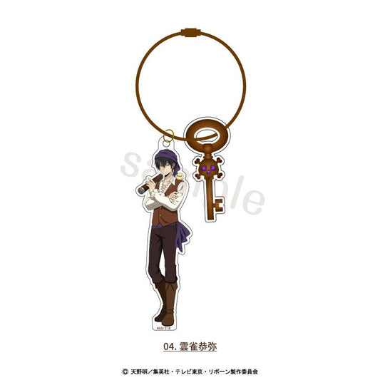 《家庭教師HITMAN REBORN!》金屬線鑰匙扣 04.雲雀恭彌