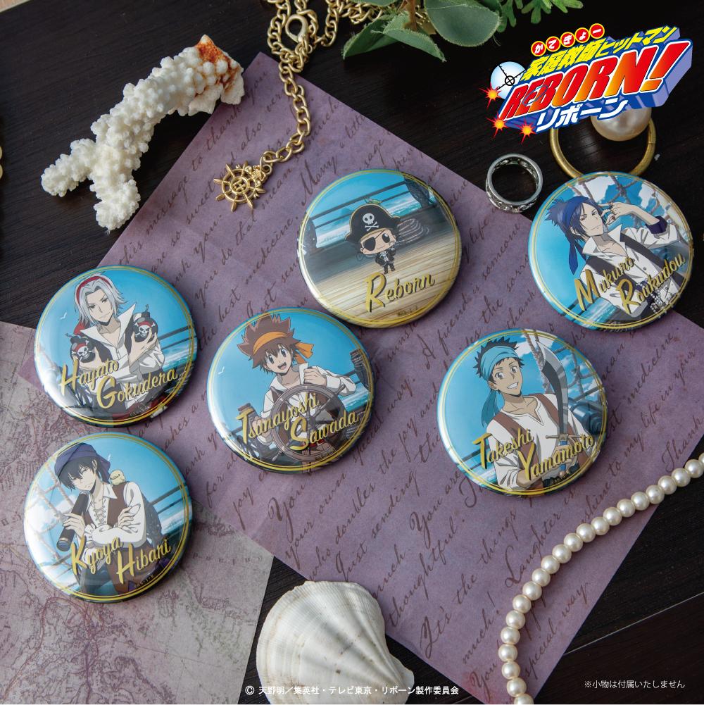 《家庭教師HITMAN REBORN!》 盒裝徽章套裝 全12種【BOX/12包入】