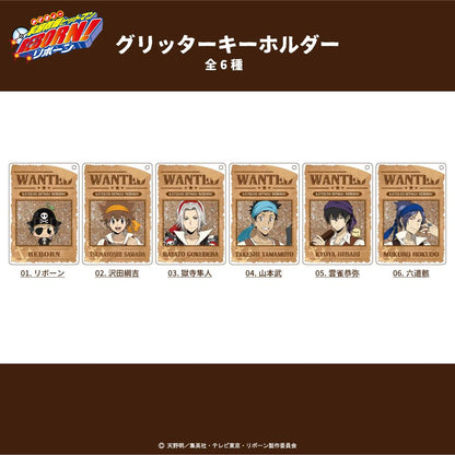 《家庭教師HITMAN REBORN!》 閃粉鑰匙扣 06.六道骸