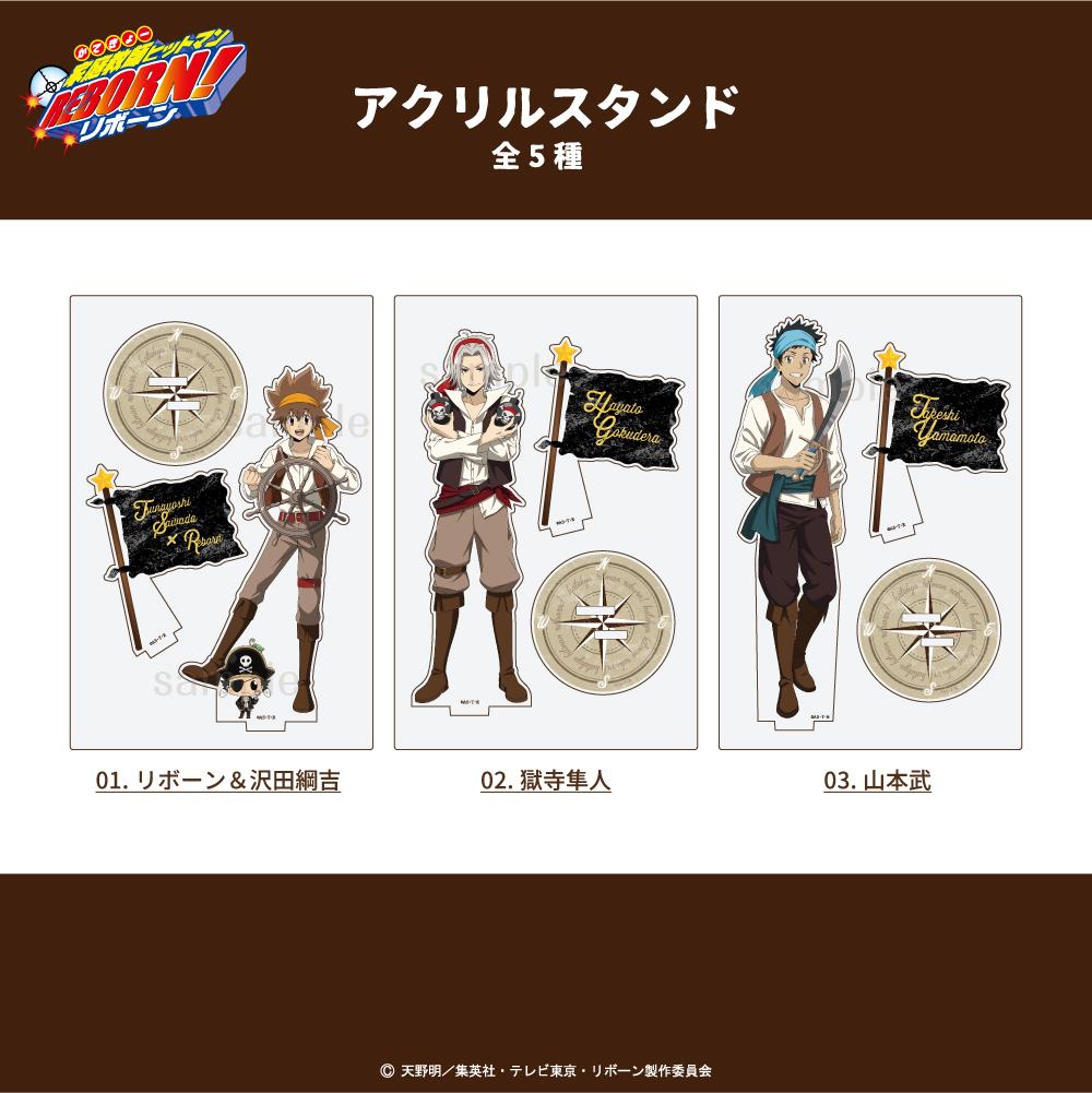 《家庭教師HITMAN REBORN!》亞克力立牌 01.里包恩&澤田綱吉