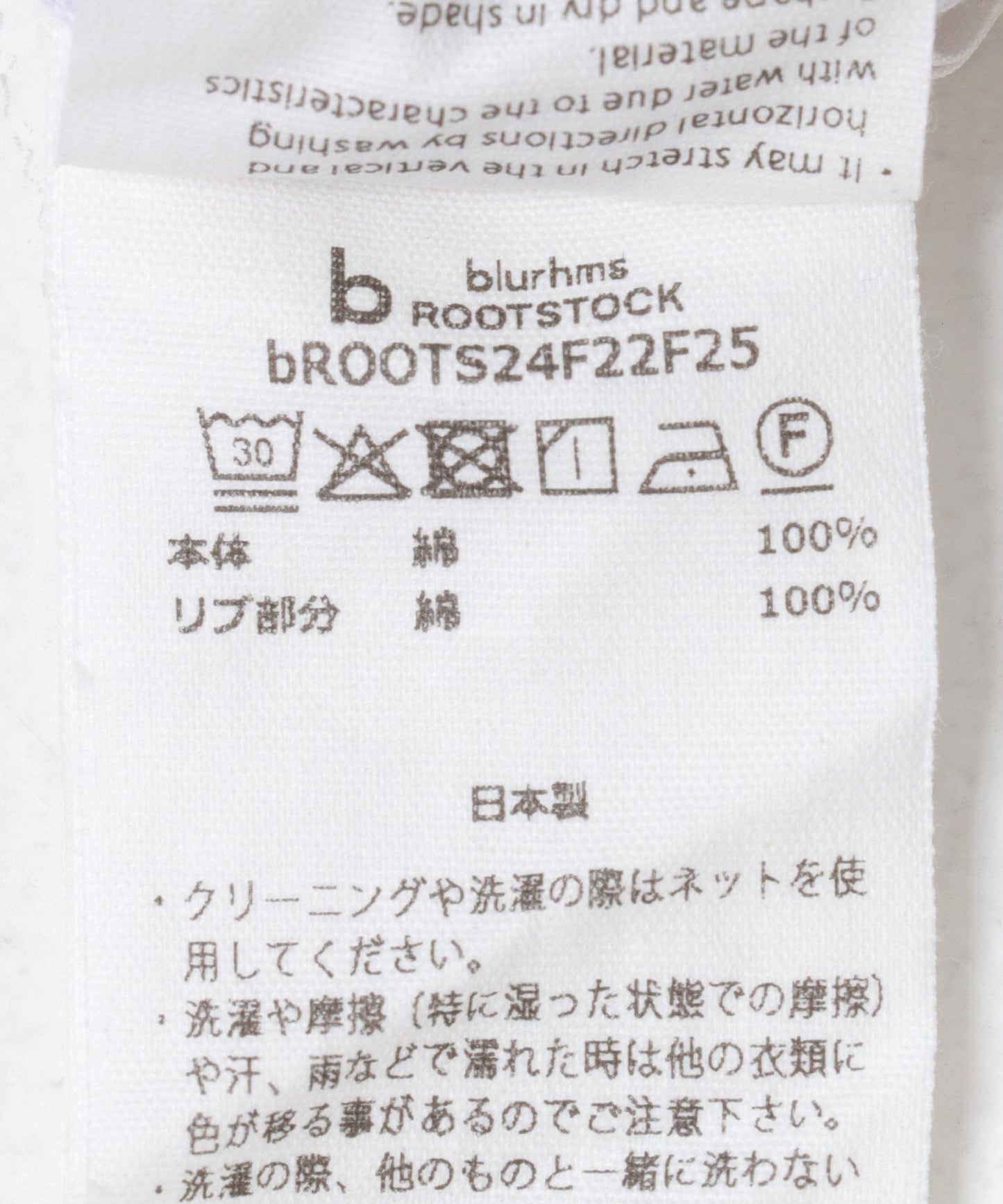 blurhmsROOTSTOCK 軟硬質感衛衣連帽套頭衫