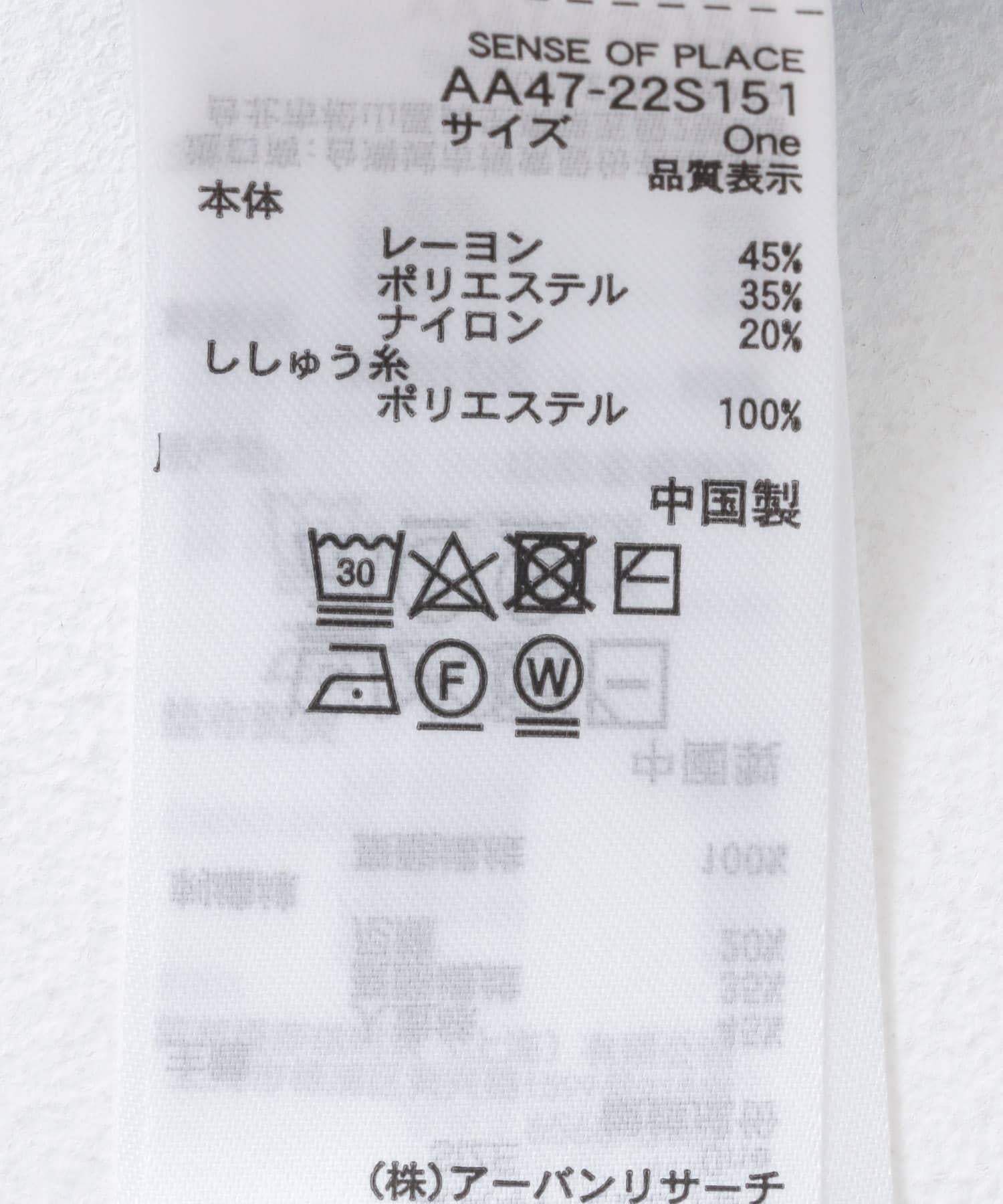 166056727