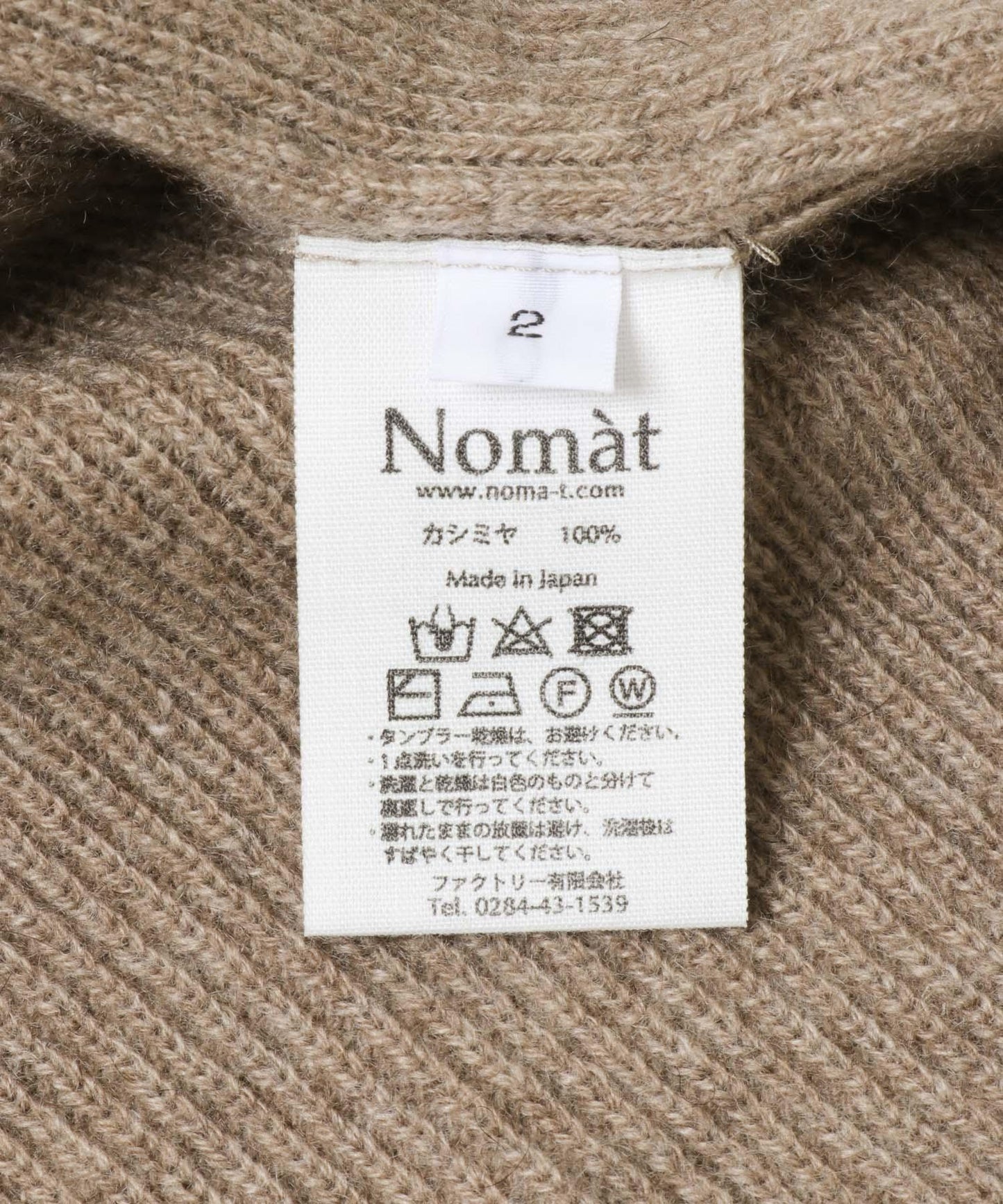 Nomat 羊絨V領毛衣