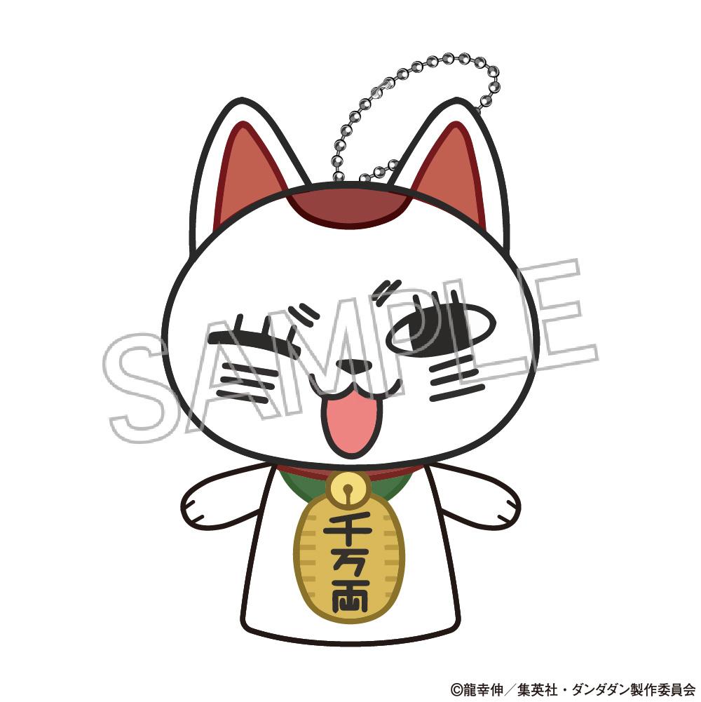 《當噠當》_ぴこぱぺ 渦輪老太婆（招財貓）眨眼