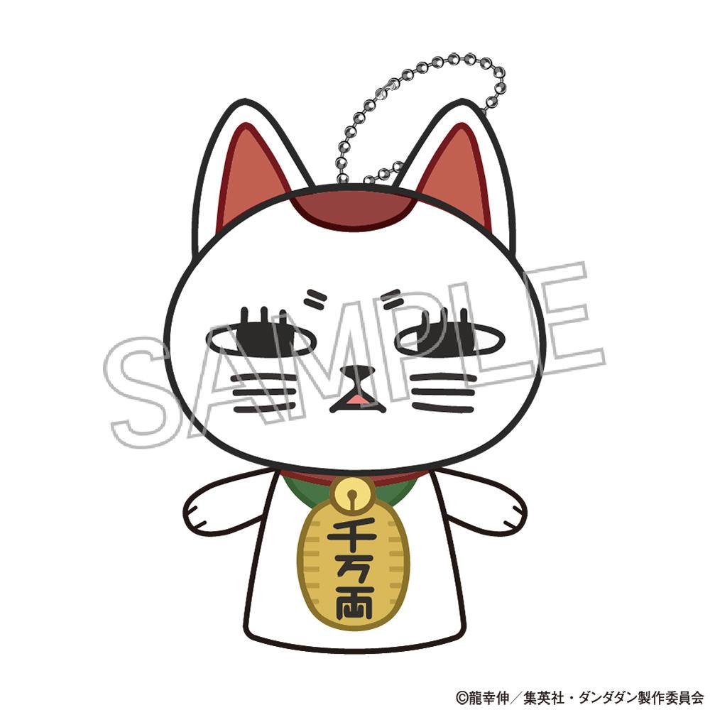 《當噠當》_ぴこぱぺ 渦輪老太婆（招財貓）半睜眼