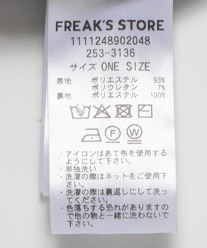 條紋天鵝絨半身裙