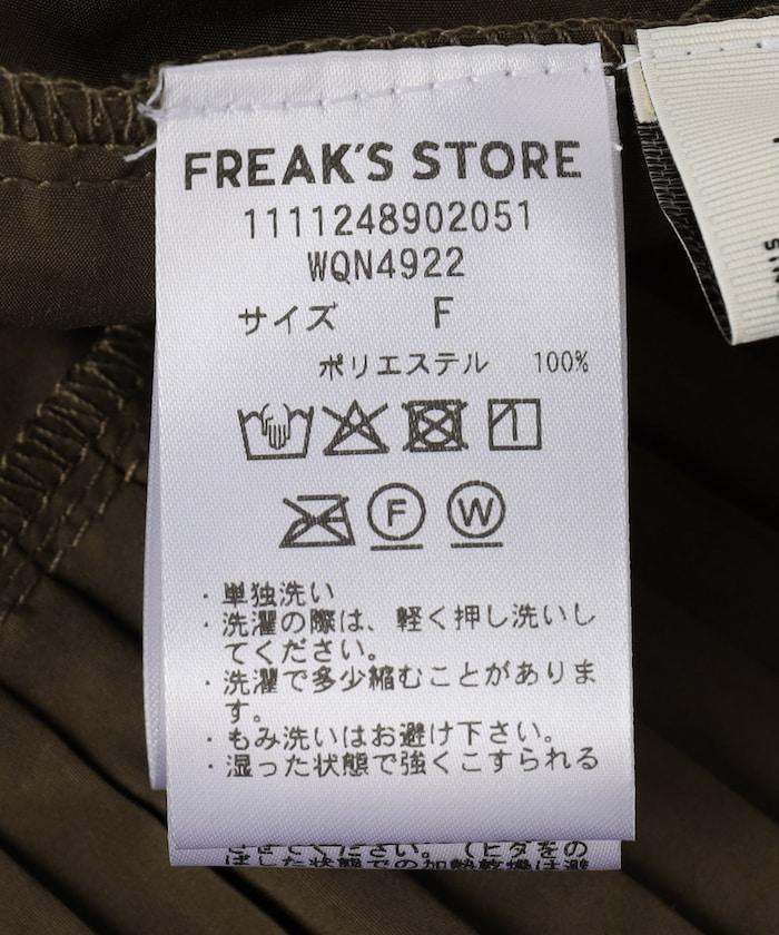 塔夫綢百褶層疊半身裙