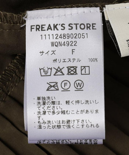 塔夫綢百褶層疊半身裙