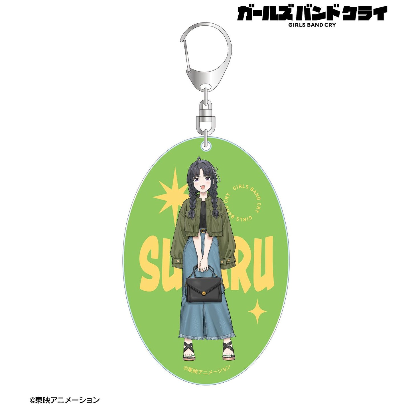 《哭泣少女樂隊》_新繪 安和 すばる 便服ver. 大號亞克力鑰匙扣