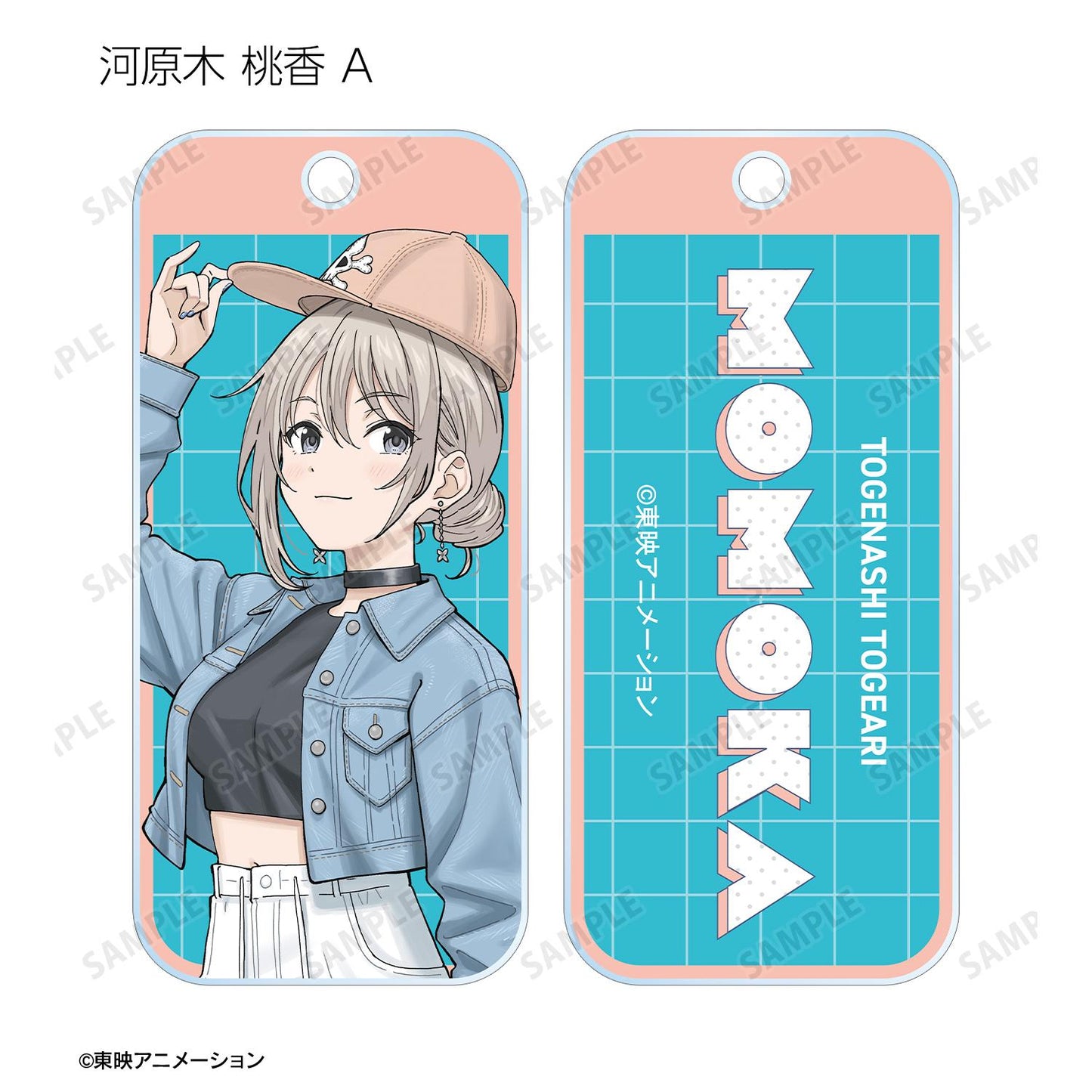 《哭泣少女樂隊》全新繪製 便服版 隨機亞克力鑰匙扣（單品/全套BOX）【BOX/18包入】