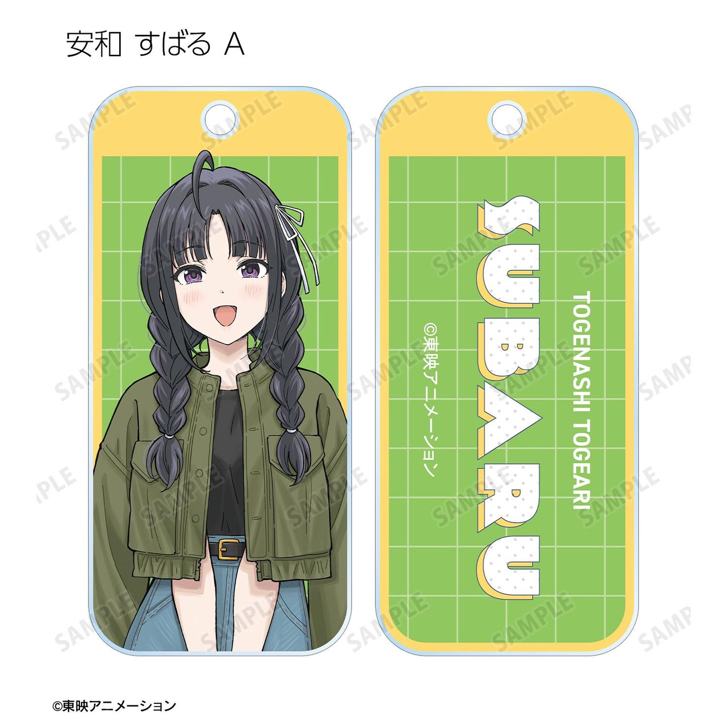 《哭泣少女樂隊》全新繪製 便服版 隨機亞克力鑰匙扣（單品/全套BOX）【BOX/18包入】
