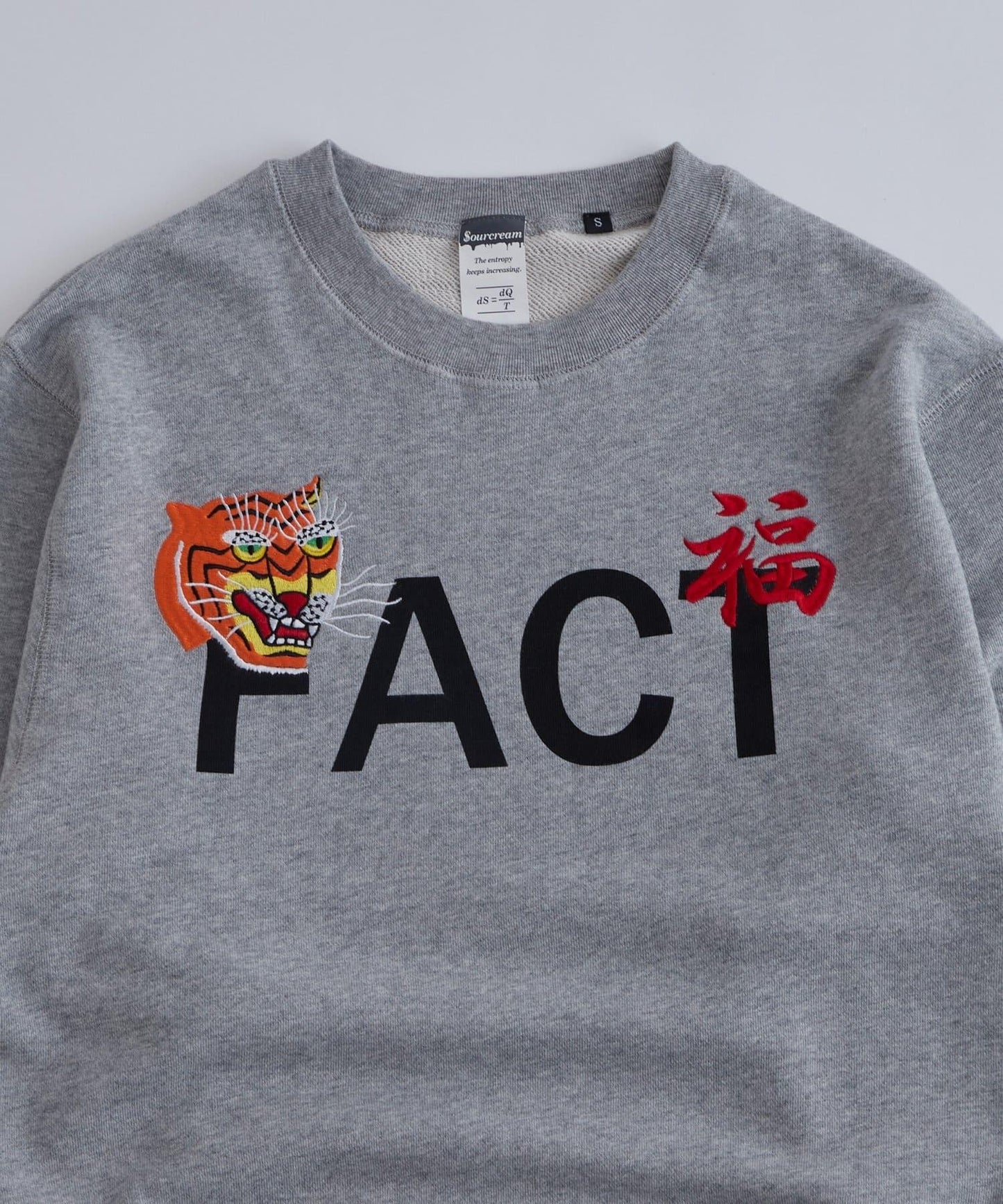 虎刺繡越南風格圖案衛衣